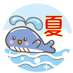 [LINEスタンプ] 丁寧な夏のおたより