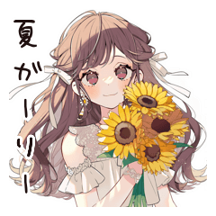 [LINEスタンプ] ゆるふわガーリーな女の子の夏