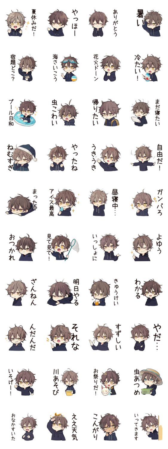 ちびパーカーくんの夏休みあるあるのスタンプ詳細