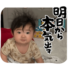 [LINEスタンプ] 全力はるちゃんマン