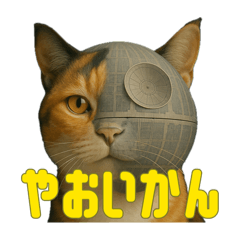 [LINEスタンプ] ハニーちゃん オニャンコラージュver.1.1