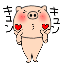 [LINEスタンプ] 【感情を伝える】ブタのぶたまる112