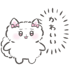 [LINEスタンプ] あざといねこのスタンプ