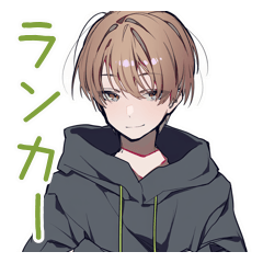 [LINEスタンプ] ランカー狙い★ゆるパーカーくん