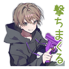 [LINEスタンプ] 敵を撃ちまくる★ゆるパーカーくん
