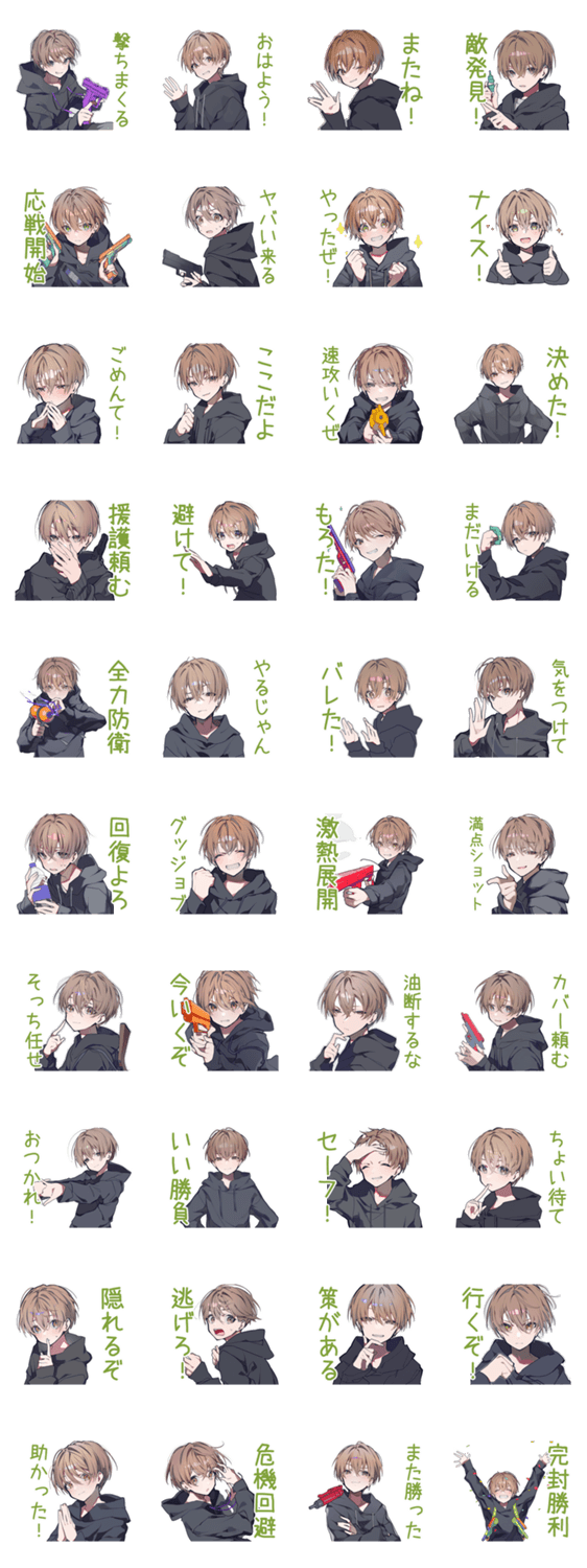 敵を撃ちまくる★ゆるパーカーくんのスタンプ詳細