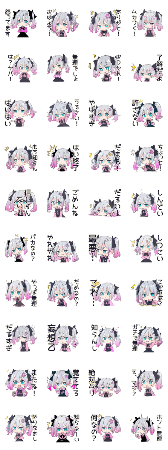 怒りマーク★地雷ちゃんのスタンプ詳細