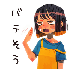 [LINEスタンプ] バテ気味ママの夏★家族スタンプ