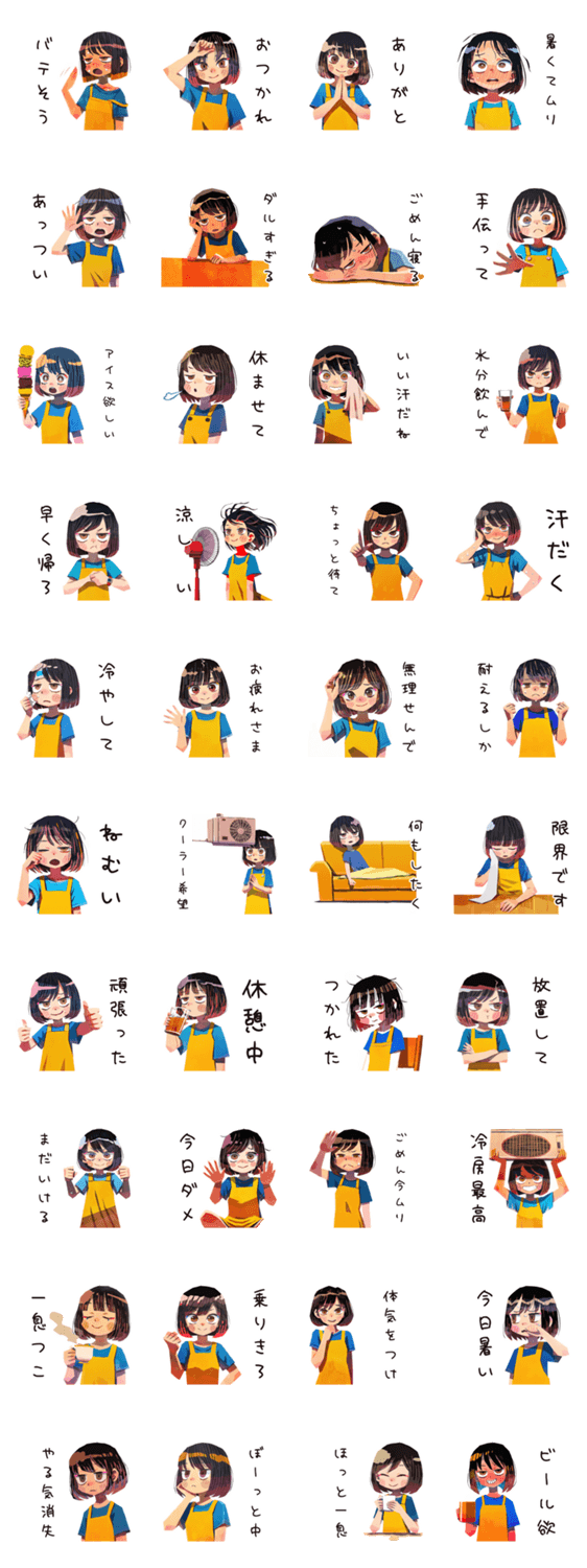 バテ気味ママの夏★家族スタンプのスタンプ詳細