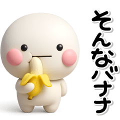 [LINEスタンプ] 大切な毎日に♡可愛い無難な駄洒落スタンプ
