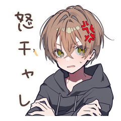 [LINEスタンプ] ゆるパーカーくん★怒りマークチャレンジ