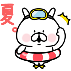 [LINEスタンプ] ミニゆるうさぎの夏。