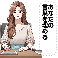 [LINEスタンプ] Message Stickers (Noina 2) JP