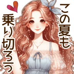 [LINEスタンプ] 頑張るオトナ女子の日常⑤夏❁⃘*