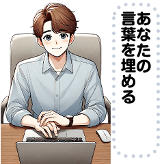 [LINEスタンプ] Message Stickers (Nop 2) JP