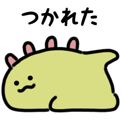 [LINEスタンプ] ゆるふわ怪獣 うごくスタンプ(文字付き)