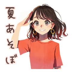 [LINEスタンプ] ちょうどいい女性★夏のお誘い