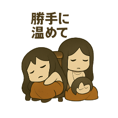 [LINEスタンプ] ヘスティアさん(1)
