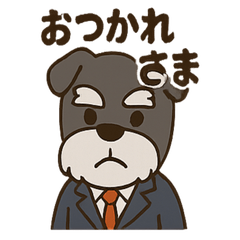 [LINEスタンプ] ビジネスシュナのシュナ課長