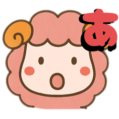 [LINEスタンプ] メンちゃんズ6️⃣あいうえお1