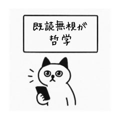 [LINEスタンプ] そこに猫がいるだけで