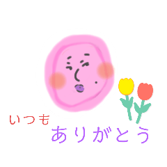 [LINEスタンプ] MOSAKO③伝えるスタンプ
