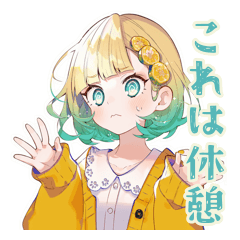 [LINEスタンプ] 勉強サボり★使いやすい女の子