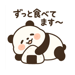 [LINEスタンプ] ごろごろパンダののんびりスタンプ