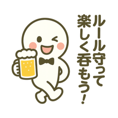 [LINEスタンプ] 中野↔︎高円寺★呑み＆グルメの集い