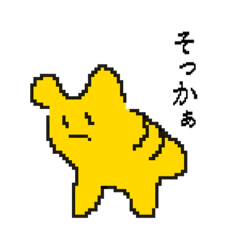 [LINEスタンプ] みきもの