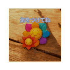 [LINEスタンプ] ほのぼの動く「花ぽよちゃん」スタンプ！