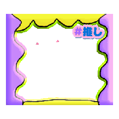 [LINEスタンプ] 艶キラっ動くフレームスタンプ