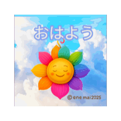 [LINEスタンプ] ほのぼの動く 花ぽよちゃんキラキラぷらす