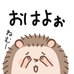 [LINEスタンプ] とげぽん・ぱかやん・とのくん の まいにち