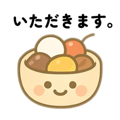 [LINEスタンプ] 和風顔付き食べ物 日本語