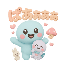 [LINEスタンプ] タコくんとぬいぐるみ 気持ち編
