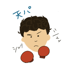 [LINEスタンプ] 天パの兄貴