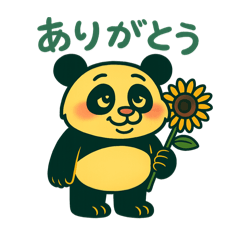 [LINEスタンプ] 日常会話⟡.·ポップなパンダ