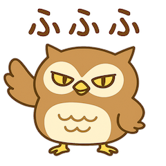 [LINEスタンプ] えぞふくろう