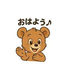 [LINEスタンプ] くまのこ、クックとララちゃん