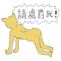 [LINEスタンプ] Guli  Cat III
