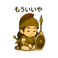 [LINEスタンプ] アテナさん(2)