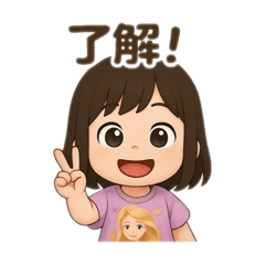 [LINEスタンプ] ゆずねの日常