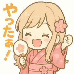 [LINEスタンプ] ゆるふわ浴衣女子の夏スタンプ