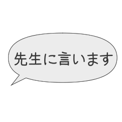 [LINEスタンプ] 中二病のあなたへ