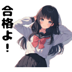 [LINEスタンプ] 日本の美しい女子高生