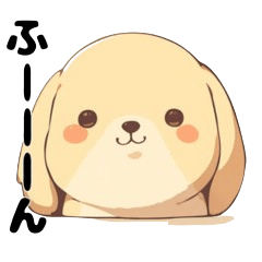 [LINEスタンプ] ふっくら犬
