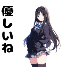 [LINEスタンプ] 美しい女子高生のスタンプ