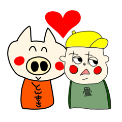 [LINEスタンプ] とんきちと畳太郎