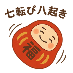 [LINEスタンプ] だるまさんコロコロ